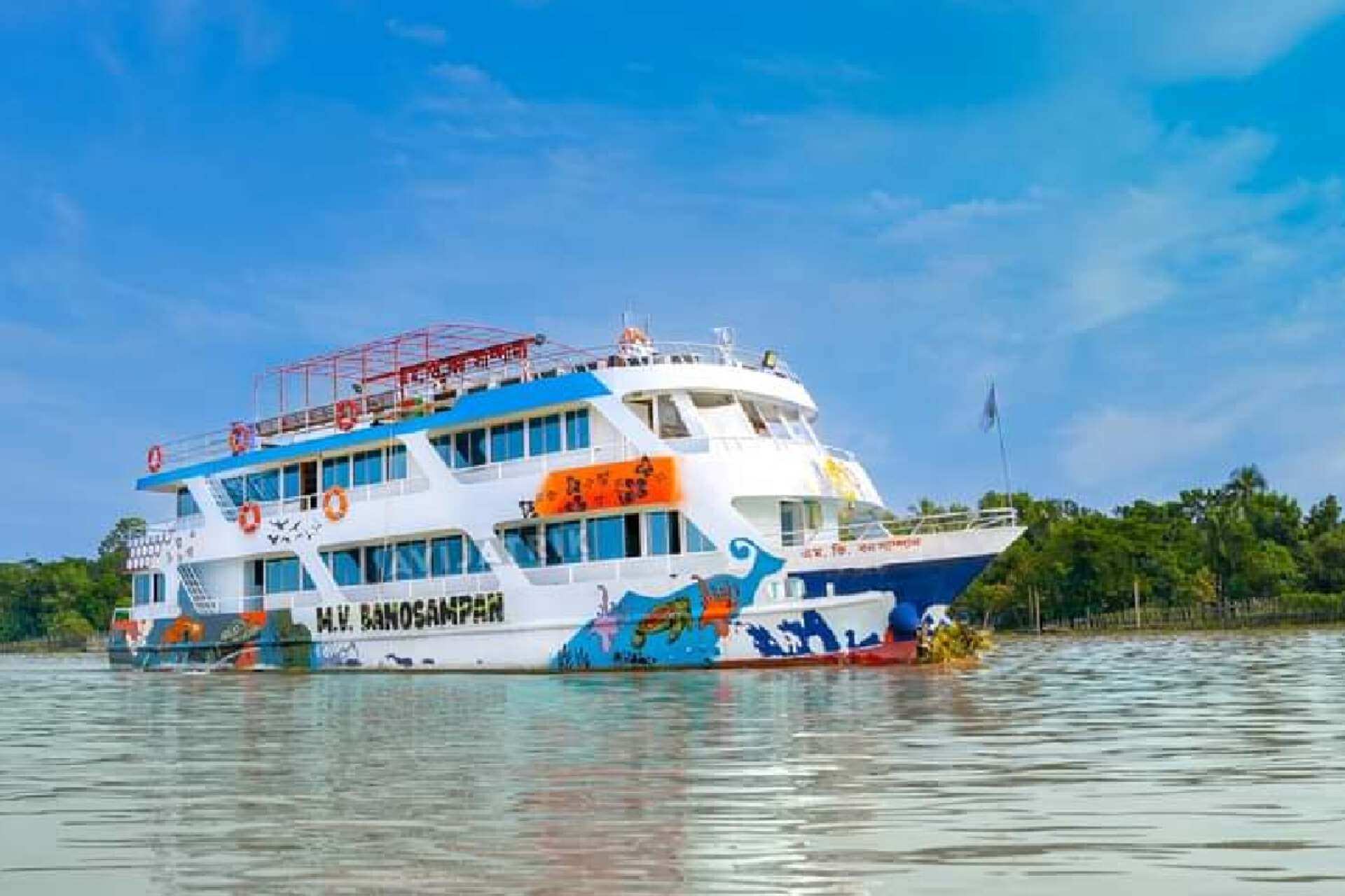 Sundarban Tour Bono Shampan