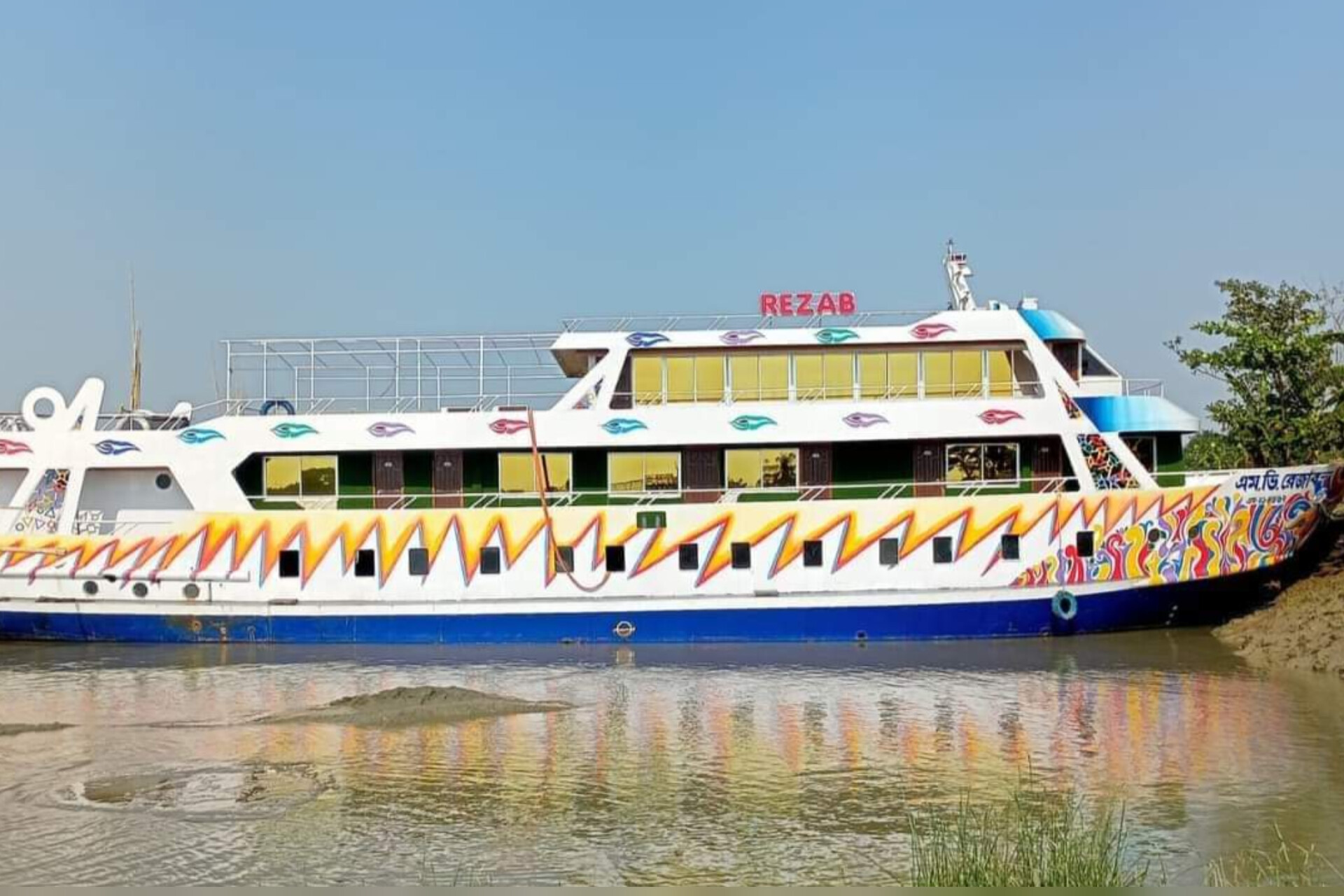 MV REZAB CRUISE